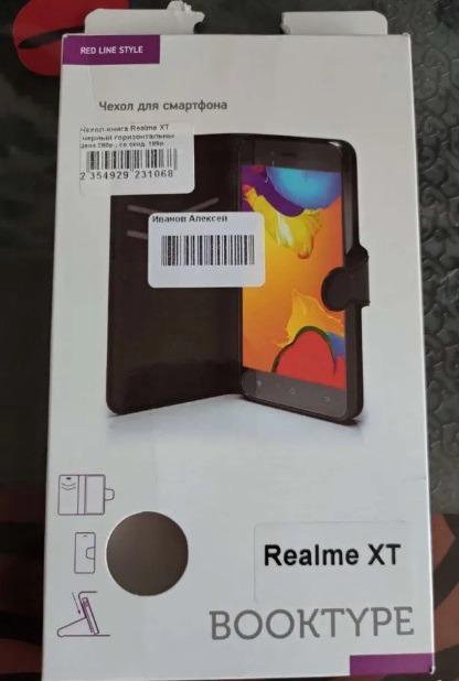 Чехол-книжка Realme XT X2