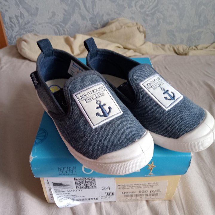 Кеды, Котофей