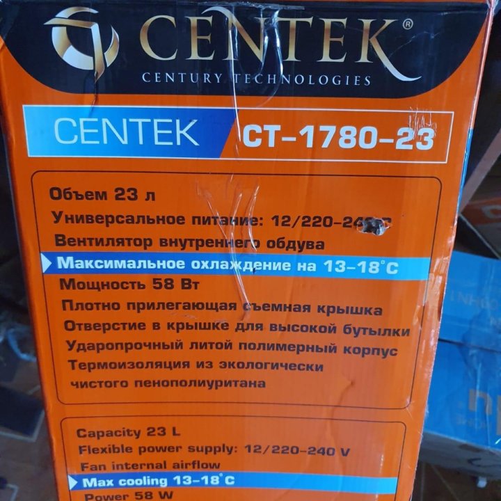 Термоэлектрический автозолодильник Centek