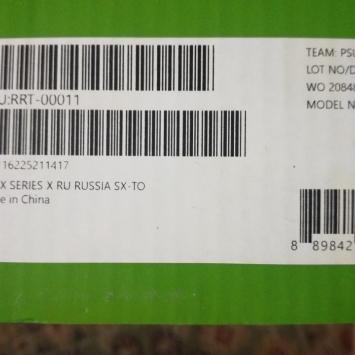 Xbox Russia X