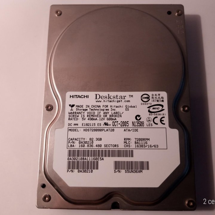 Hitachi 82,3 Gb IDE 3.5