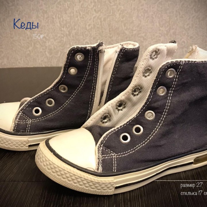 Обувь на мальчика