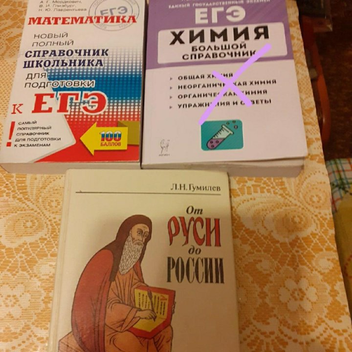 Книги