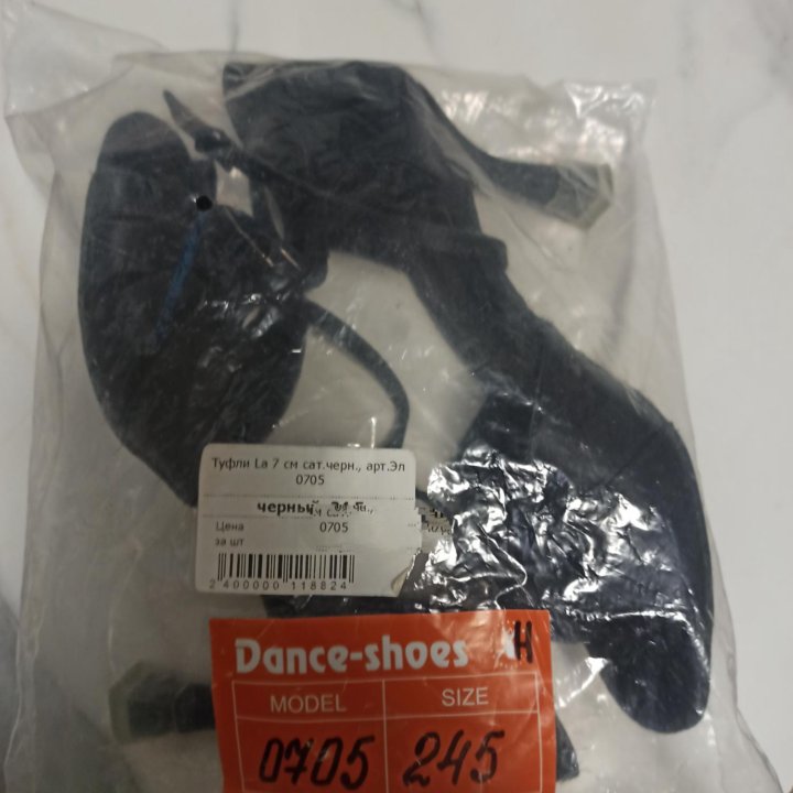 Бальные туфли