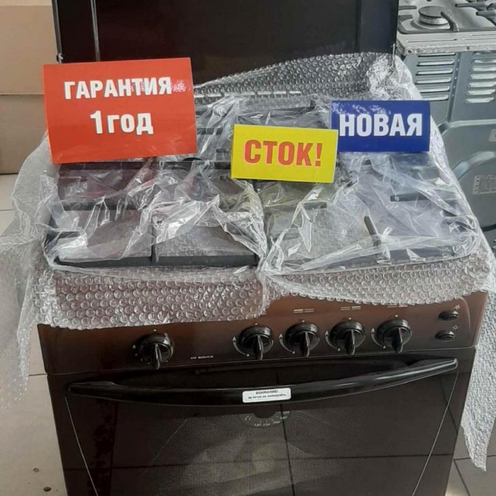 Плита газовая Gorenie в отличном состоянии!