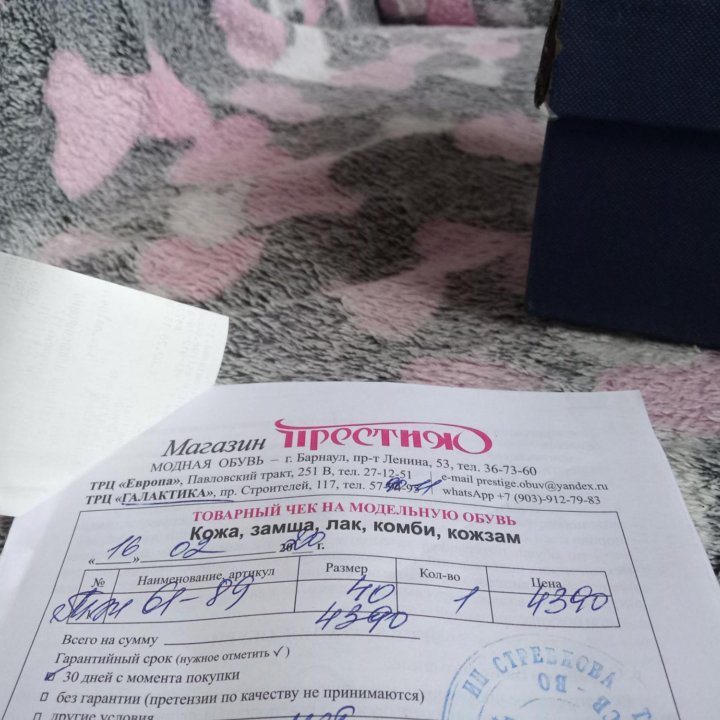 Кожаные туфли