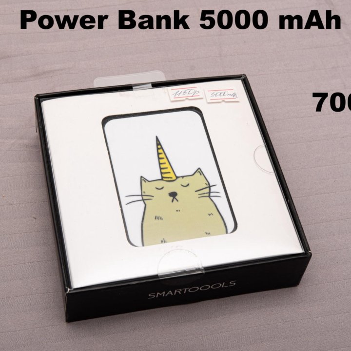 Power Bank (повер банк, портативное зарядное устр