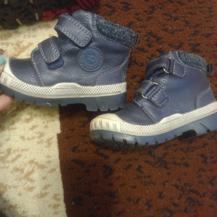 Для мальчиков