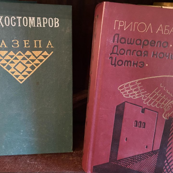 Много книг