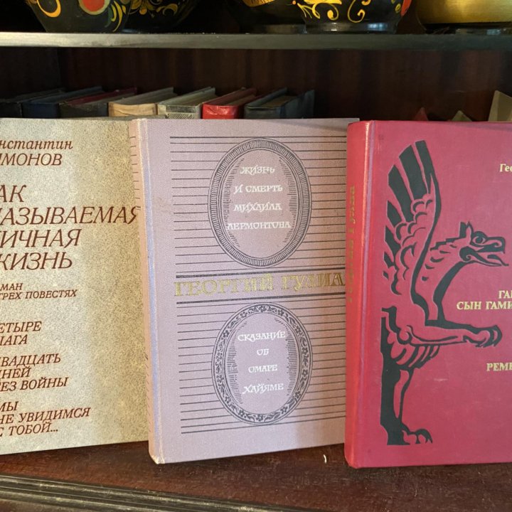 Книги разные