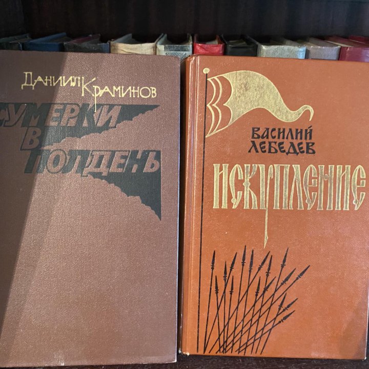 Книги разные