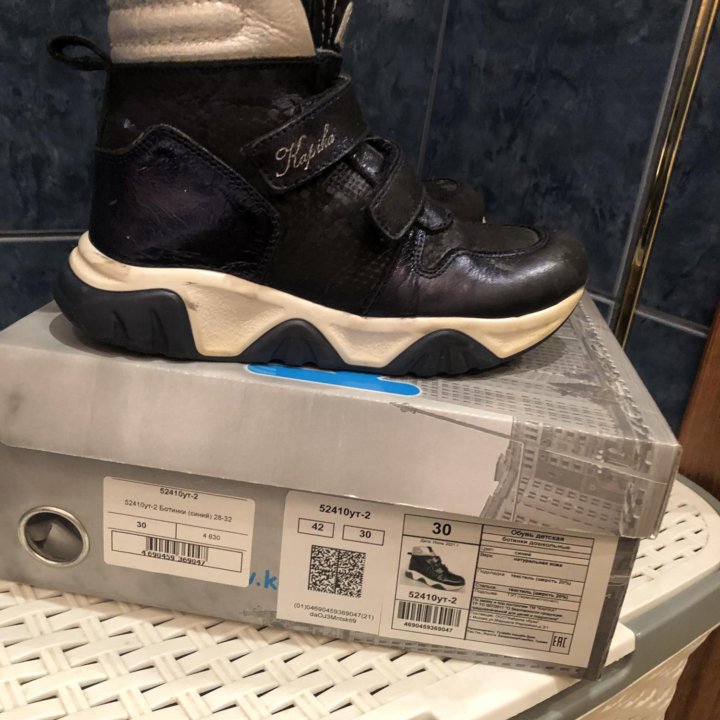 Ботинки для девочки, 30