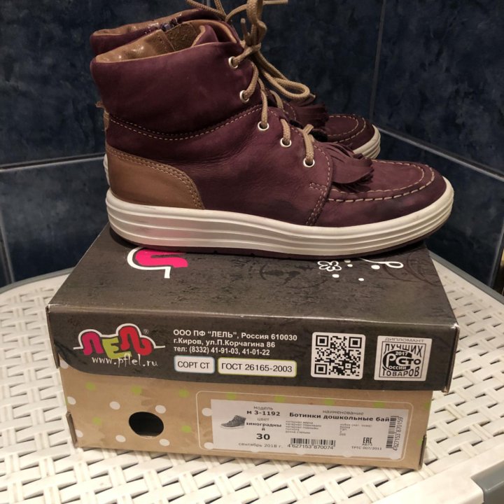 Ботинки для девочки, 30