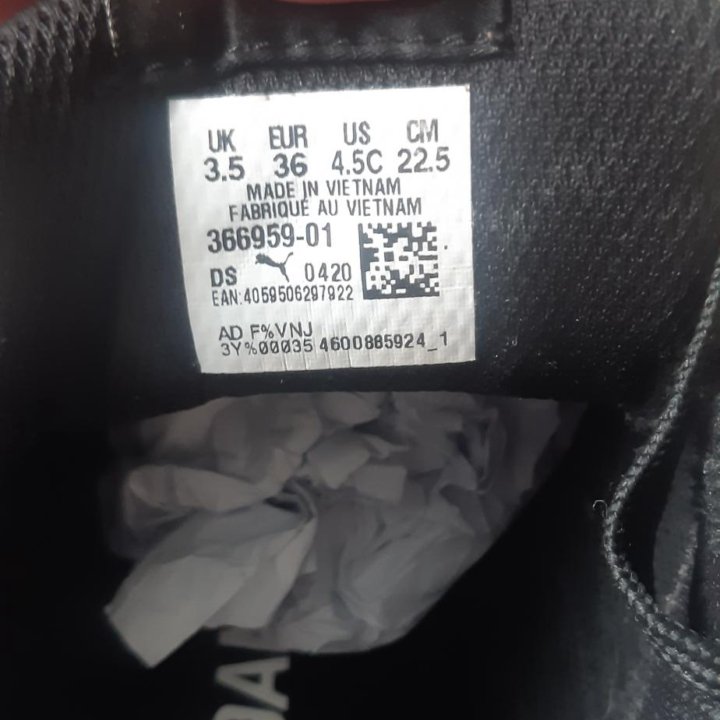 Кроссовки PUMA