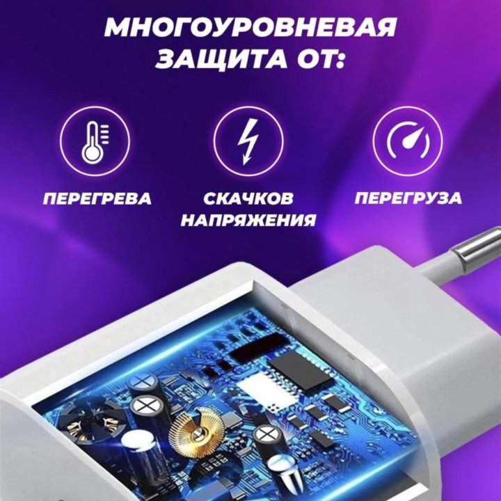 Блок питания Apple 20w