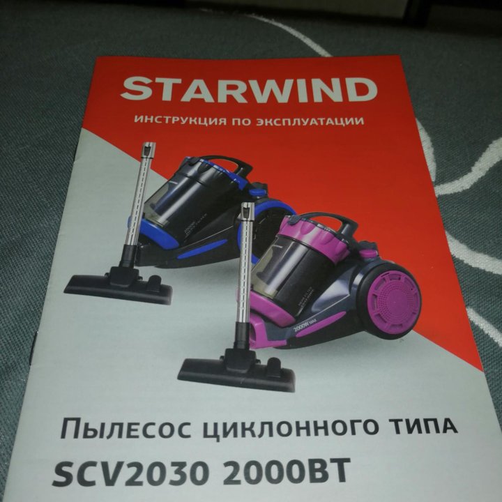 Пылесос StarWind SCV2030 без мешков циклонный