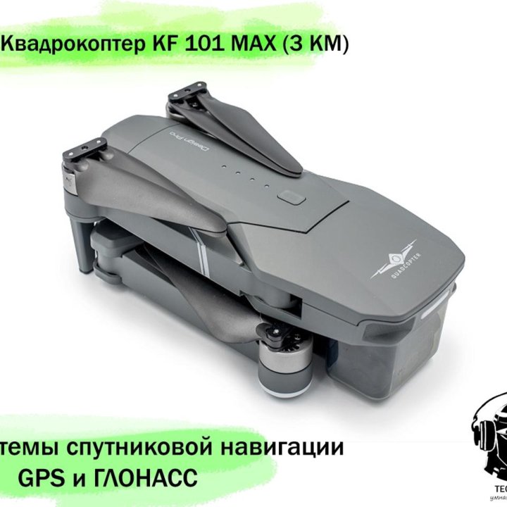 Квадрокоптер KF 101 MAX (3 KM) + сумка