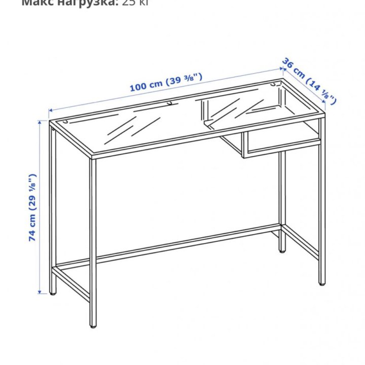 Письменный стол IKEA Витше черный