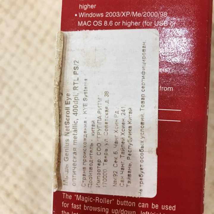 Компьютерная мышка Genius