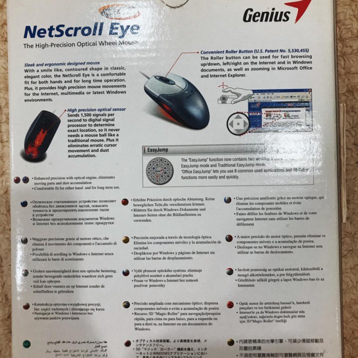 Компьютерная мышка Genius