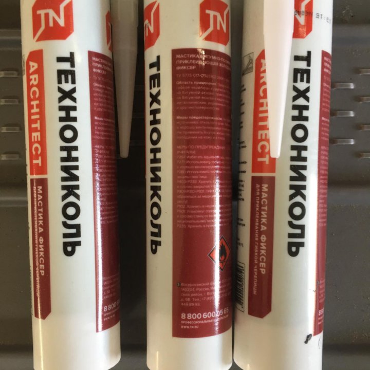 Мастика фиксер