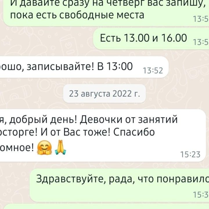 Репетитор по математике