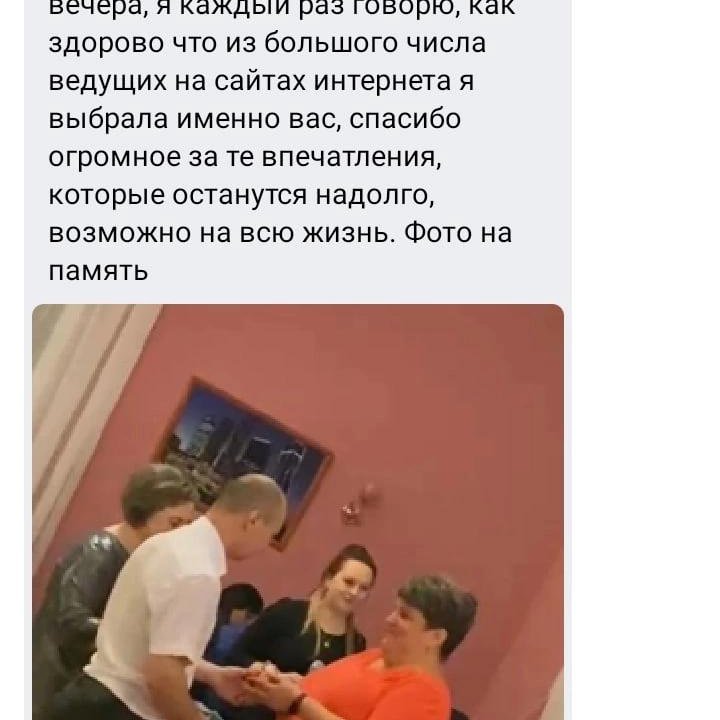 Ведущая свадеб, юбилеев + ДиДжей