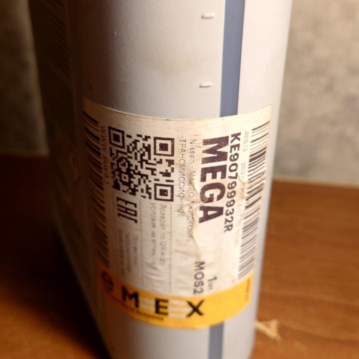 Nissan differential fluid
