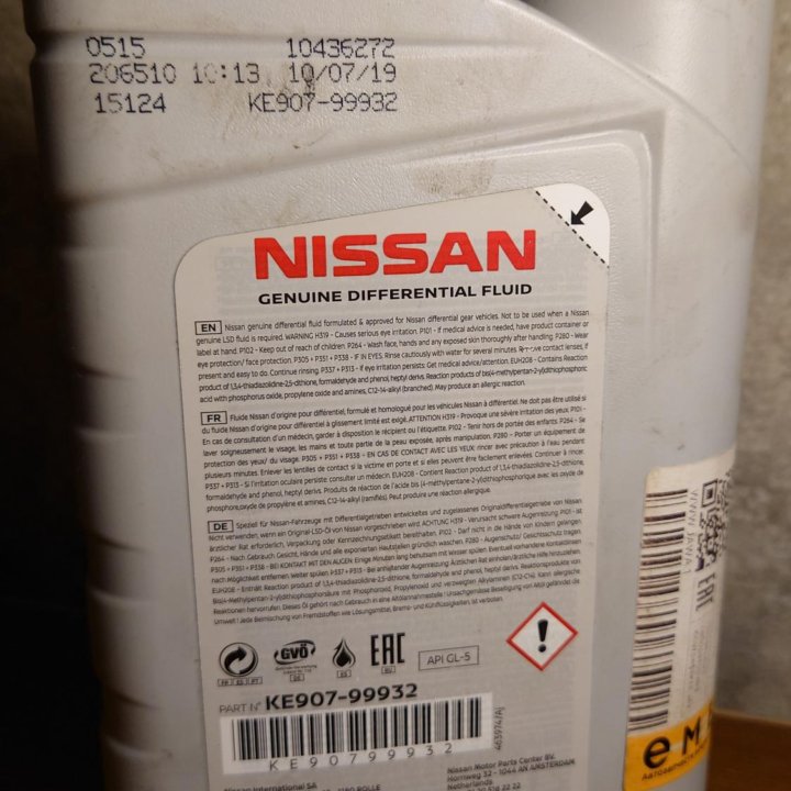 Nissan differential fluid