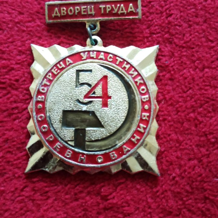 Знак