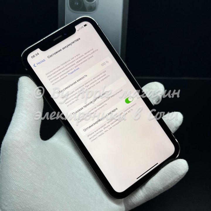 iPhone 13 Pro 256 GB (внутри iPhone XR 256 GB)