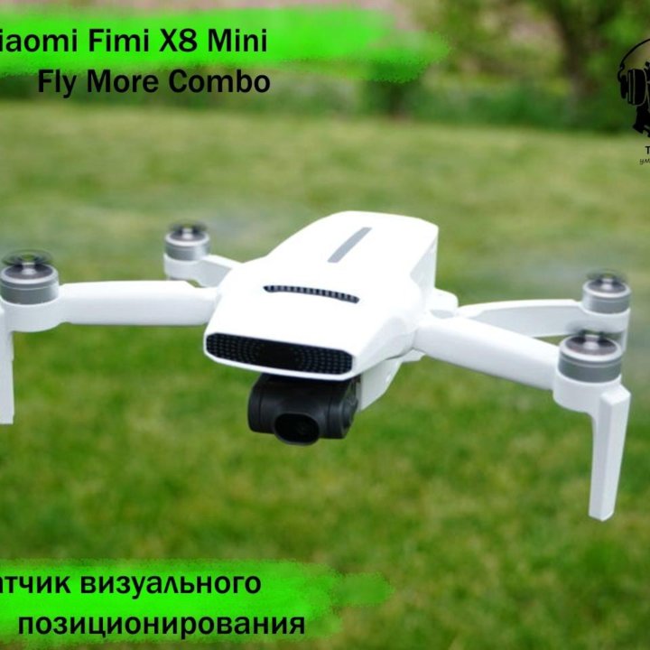 Квадрокоптер Xiaomi Fimi X8 Mini Fly More Combo