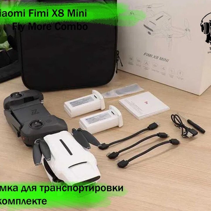 Квадрокоптер Xiaomi Fimi X8 Mini Fly More Combo