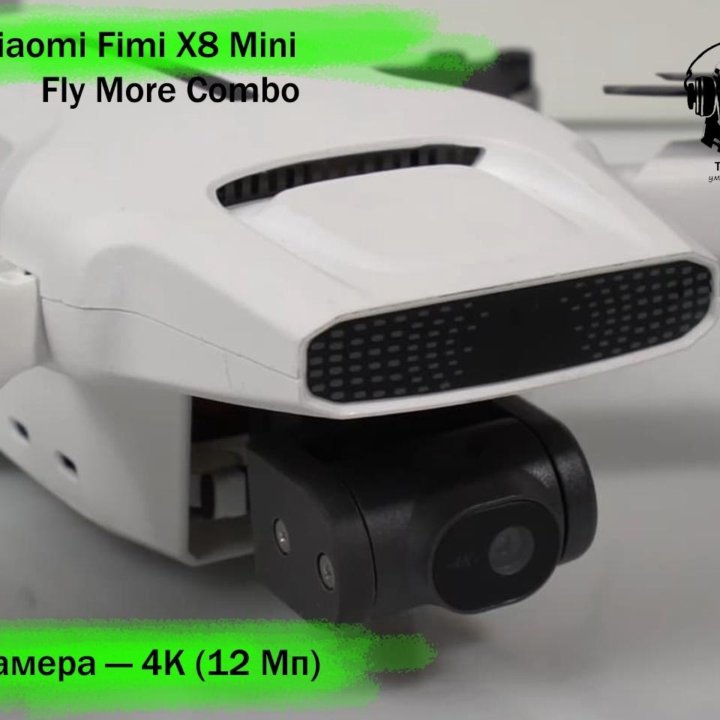 Квадрокоптер Xiaomi Fimi X8 Mini Fly More Combo