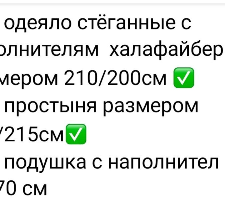 Комплект с одеялом и подушками .Сатин.