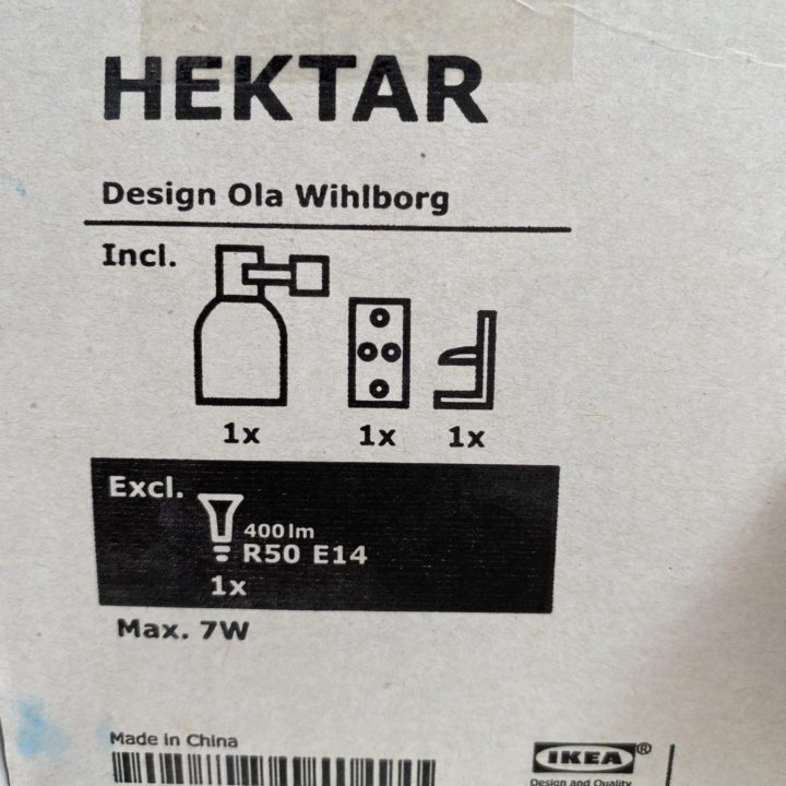 Светильник настенный IKEA Hektar