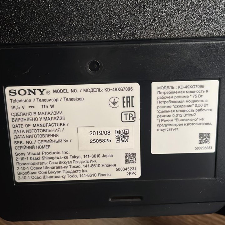 Телевизор Sony KD-49XG7096