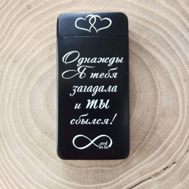 Плазменная USB зажигалка