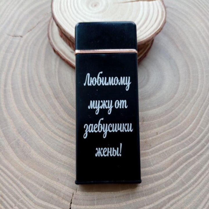 Плазменная USB зажигалка