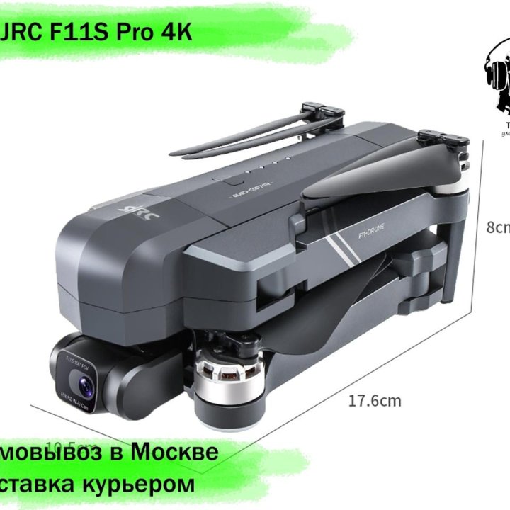 Квадрокоптер SJRC F11S Pro 4K (3 KM)