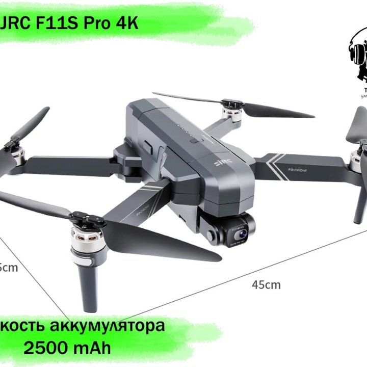 Квадрокоптер SJRC F11S Pro 4K (3 KM)