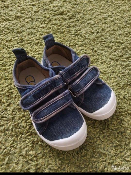 Кеды Котофей