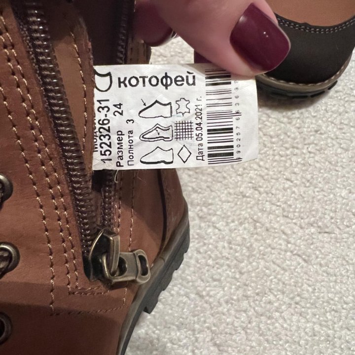 Детские ботинки