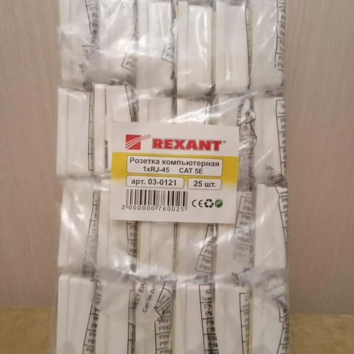 Разетка компьютерная REXANT