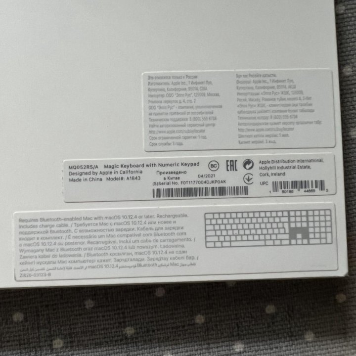 Клавиатура Apple Magic keyboard