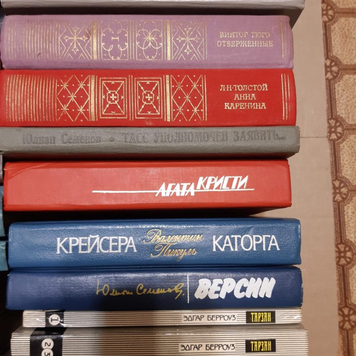 Книги