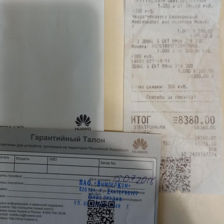 Смартфон Huawei Y5 б/у. Состояние 4+. Рабочий.