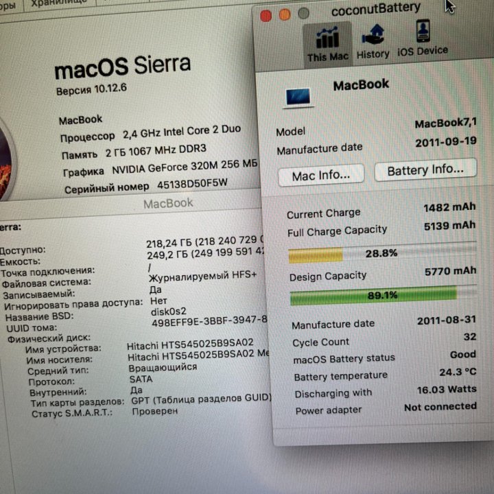 MacBook 13 2011 a1342