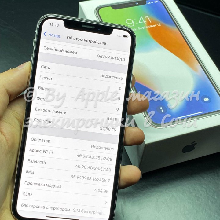iPhone Х (абсолютный оригинал)