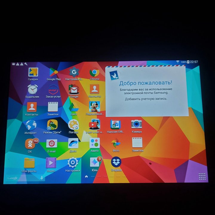 Планшет Samsung Tab 4 SM-T530